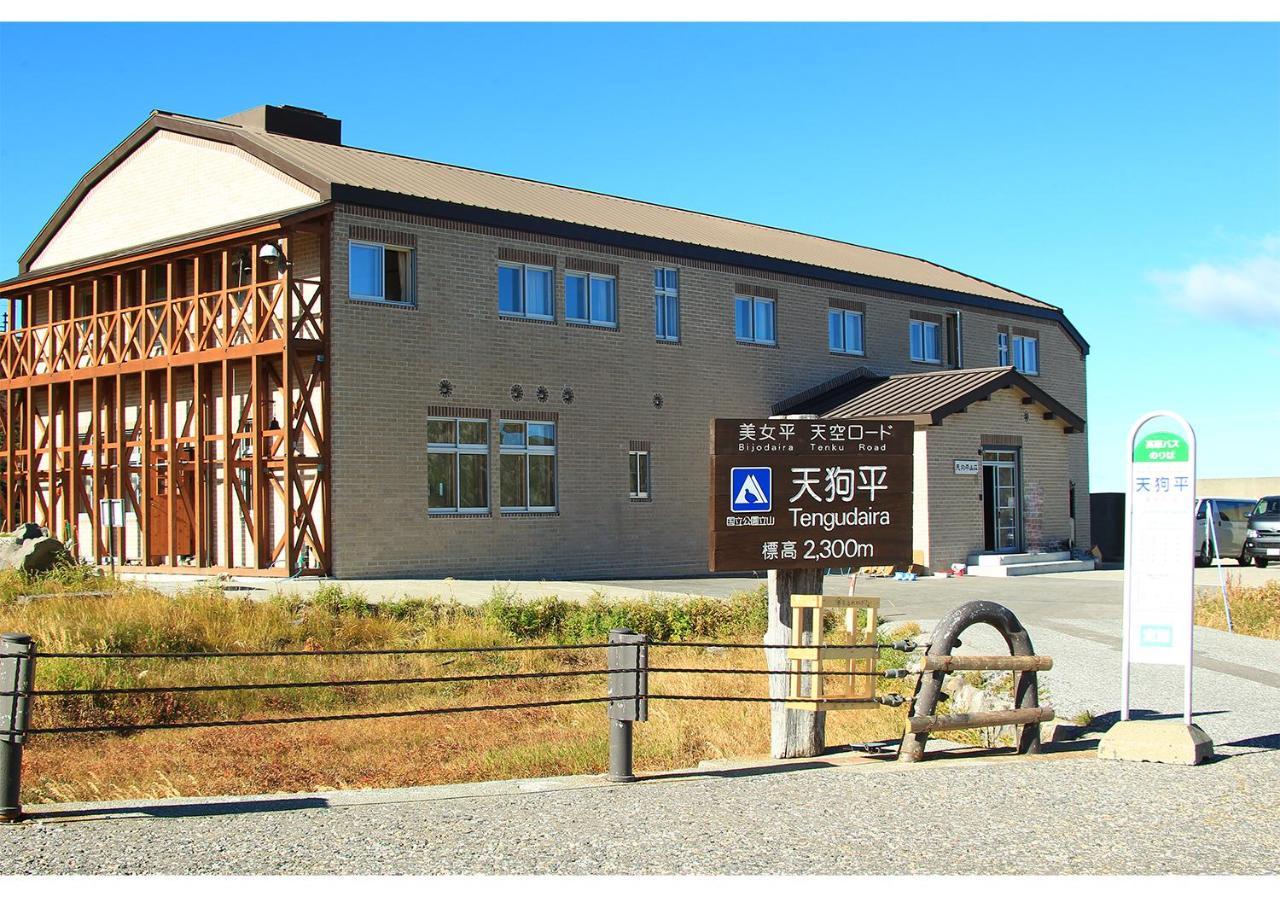 Tengudaira Mountain Lodge Tateyama  Eksteriør billede